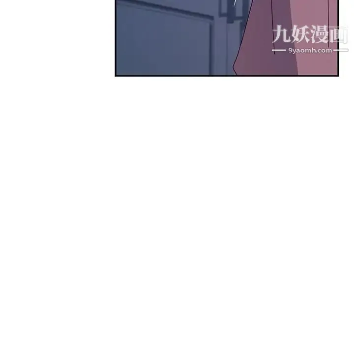 她们的恶作剧 - 第3话 - page 219