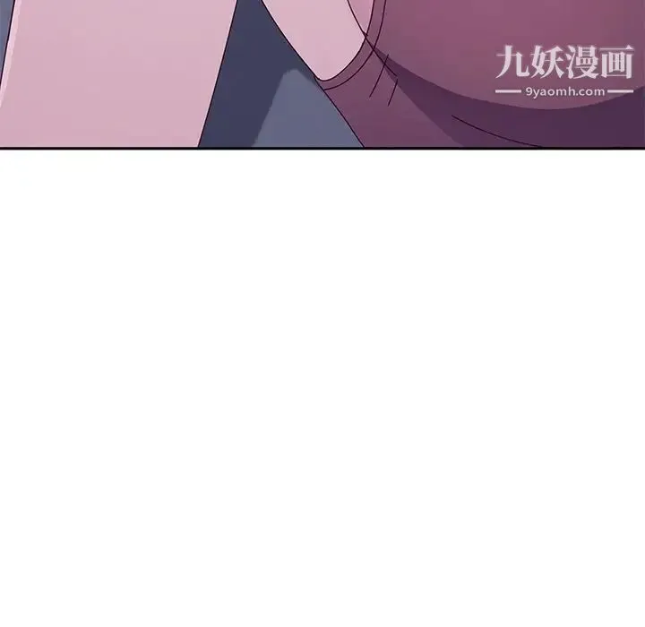 她们的恶作剧 - 第3话 - page 230
