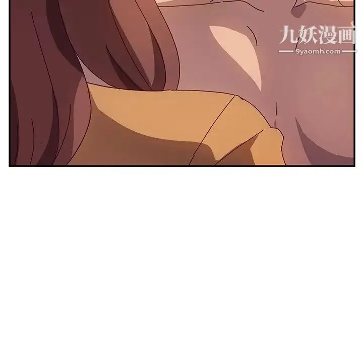 她们的恶作剧 - 第48话 - page 8