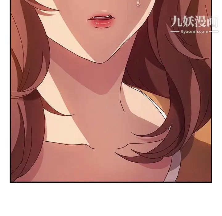 她们的恶作剧 - 第48话 - page 16