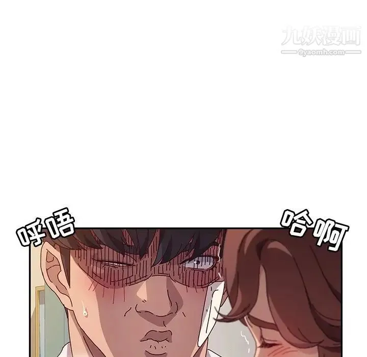 她们的恶作剧 - 第48话 - page 35