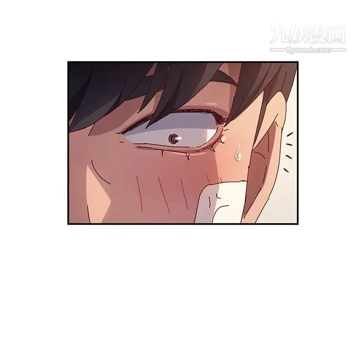 她们的恶作剧 - 第48话 - page 37