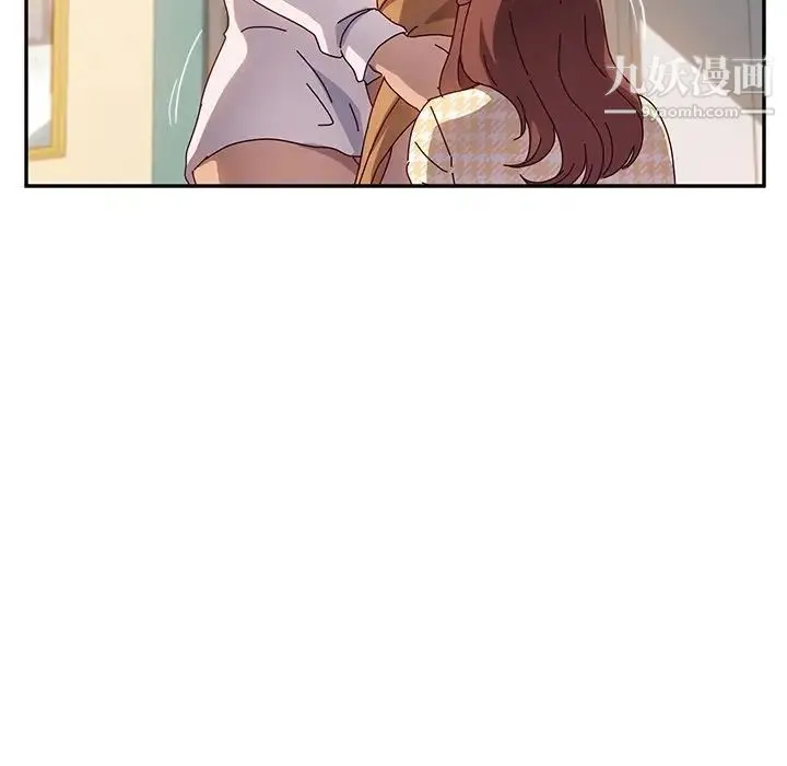 她们的恶作剧 - 第48话 - page 39