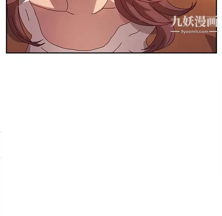 她们的恶作剧 - 第48话 - page 48