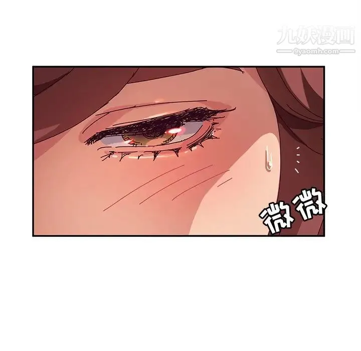 她们的恶作剧 - 第48话 - page 49
