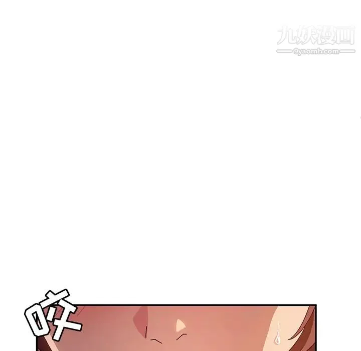 她们的恶作剧 - 第48话 - page 52