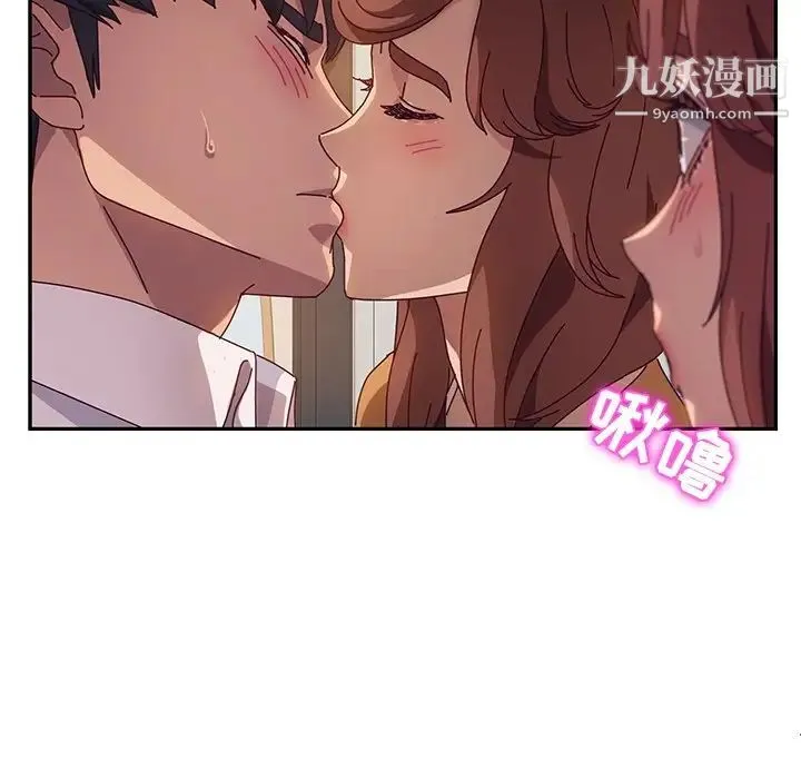 她们的恶作剧 - 第48话 - page 56