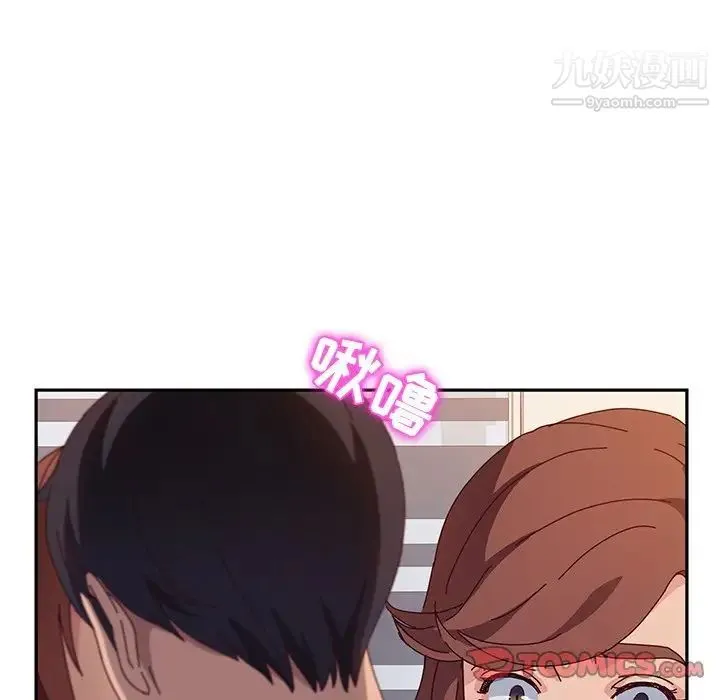 她们的恶作剧 - 第48话 - page 57