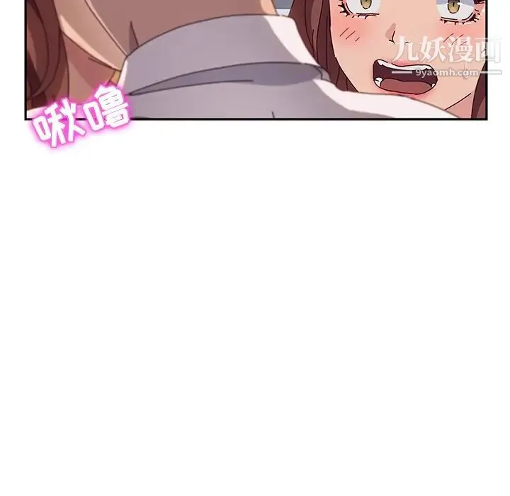 她们的恶作剧 - 第48话 - page 58