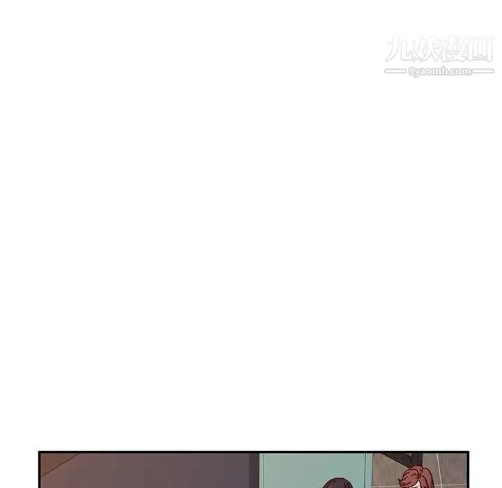 她们的恶作剧 - 第48话 - page 63