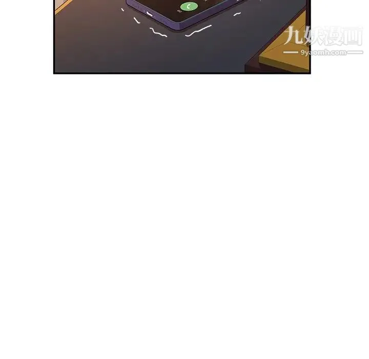 她们的恶作剧 - 第48话 - page 66