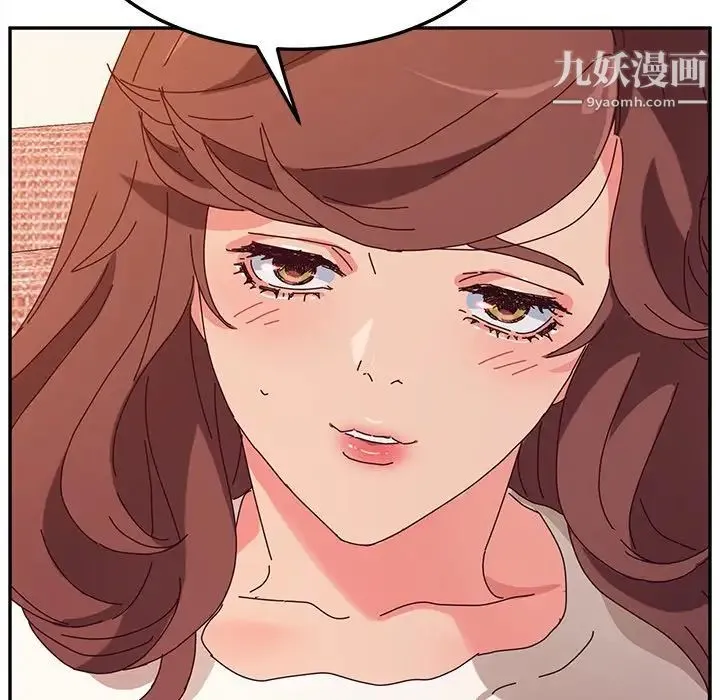 她们的恶作剧 - 第48话 - page 73