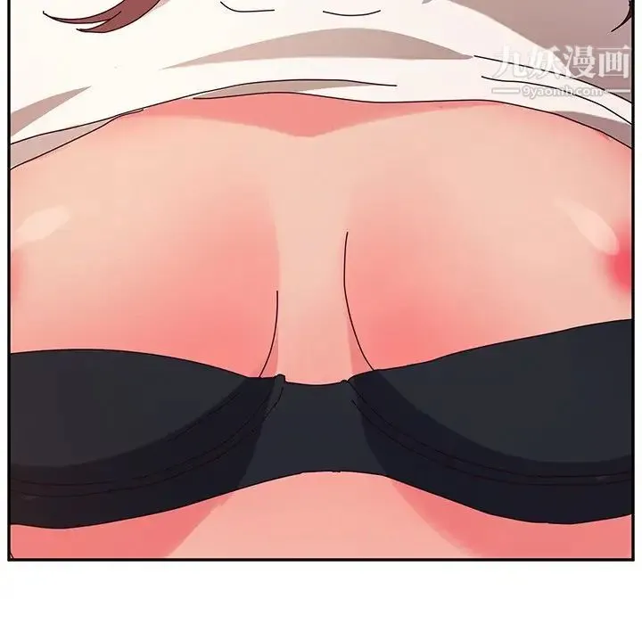 她们的恶作剧 - 第48话 - page 74
