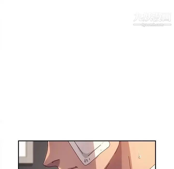 她们的恶作剧 - 第48话 - page 75