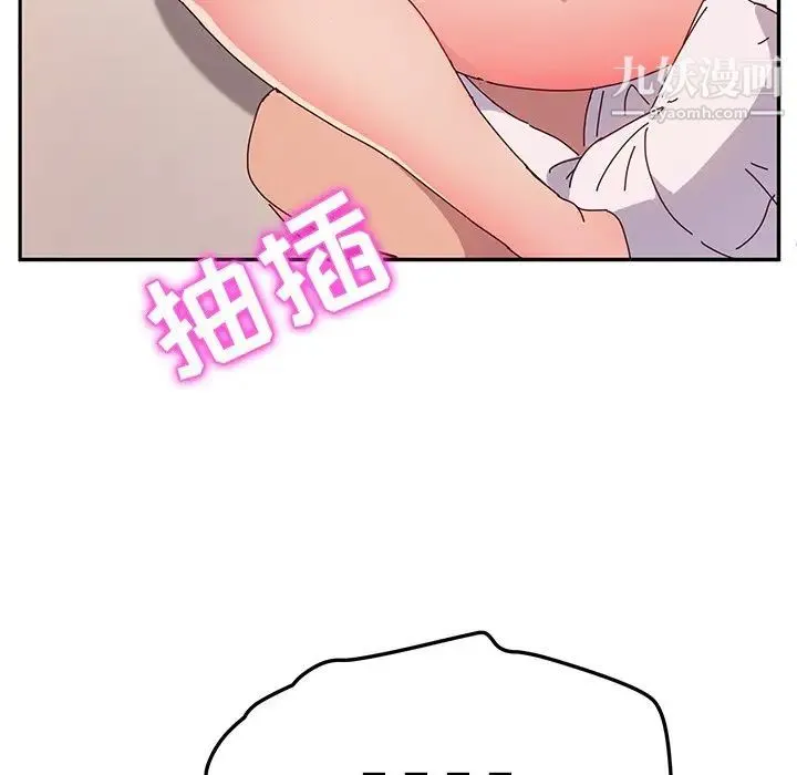 她们的恶作剧 - 第48话 - page 93