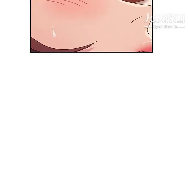 她们的恶作剧 - 第48话 - page 96