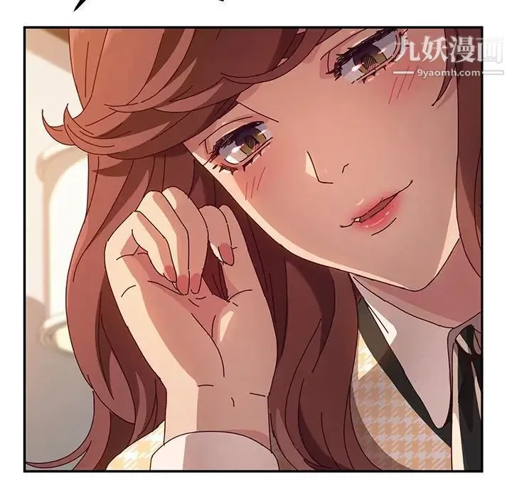 她们的恶作剧 - 第48话 - page 100