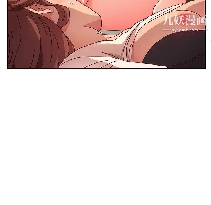 她们的恶作剧 - 第48话 - page 105