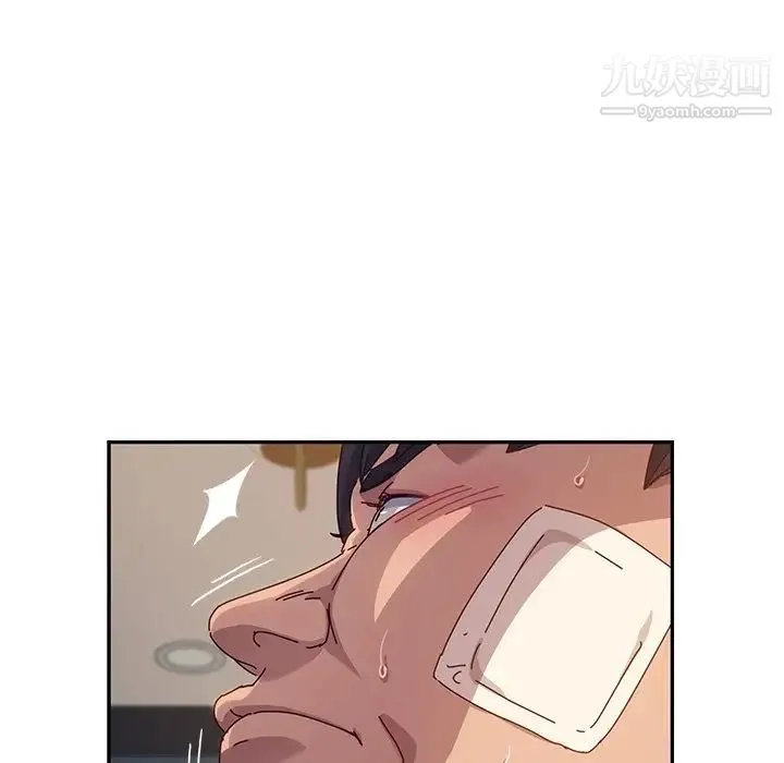 她们的恶作剧 - 第48话 - page 121