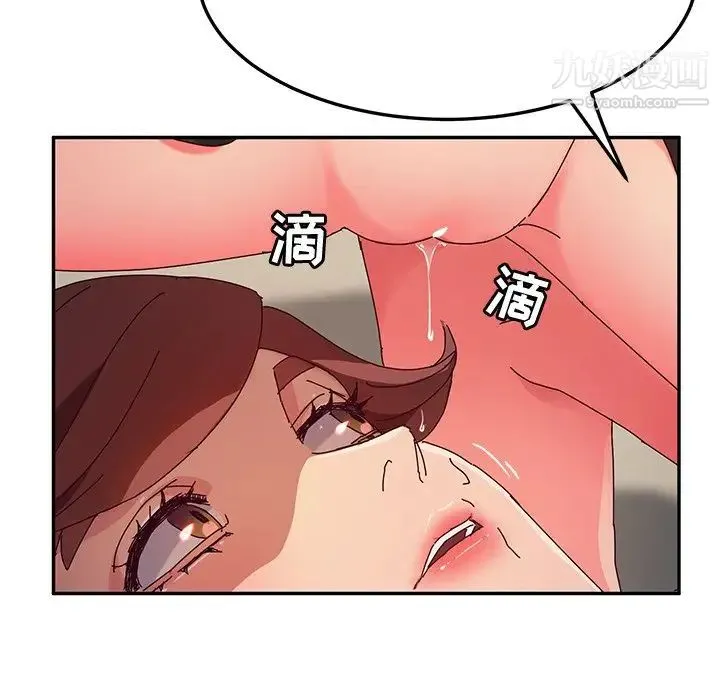 她们的恶作剧 - 第48话 - page 130
