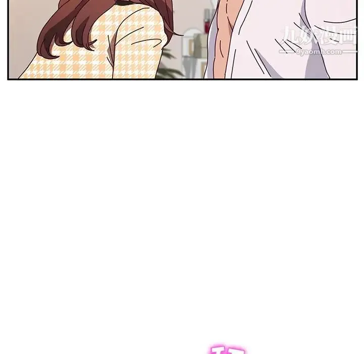 她们的恶作剧 - 第48话 - page 140