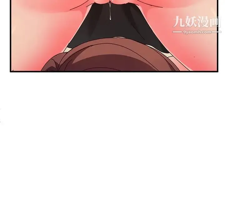 她们的恶作剧 - 第48话 - page 146