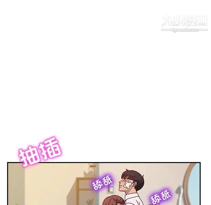 她们的恶作剧 - 第48话 - page 150