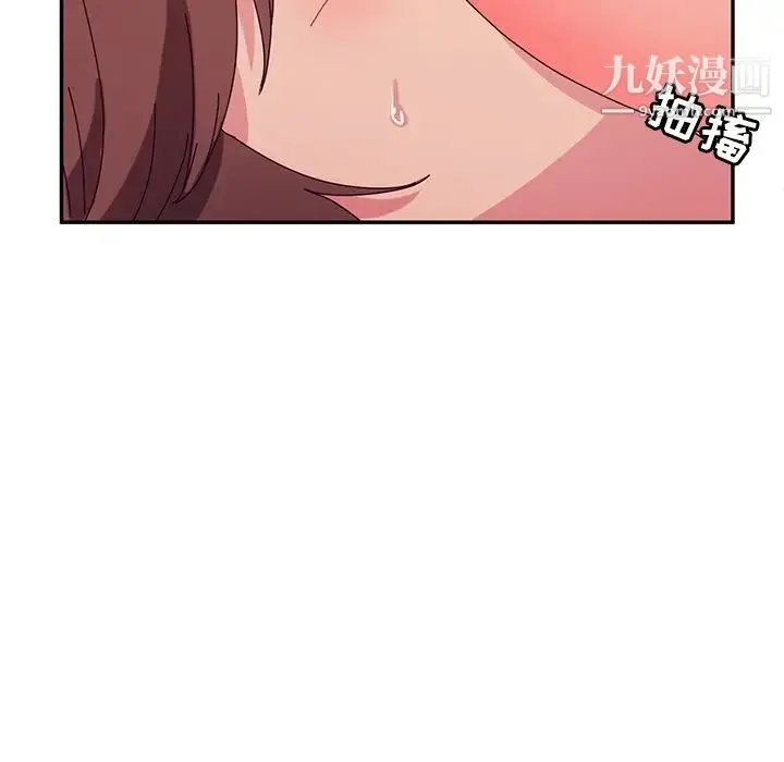 她们的恶作剧 - 第48话 - page 156