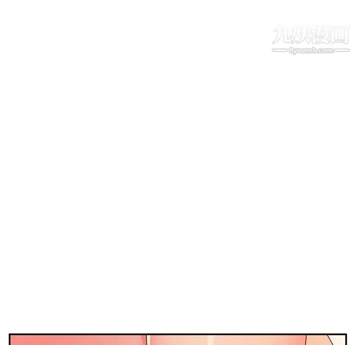 她们的恶作剧 - 第48话 - page 158