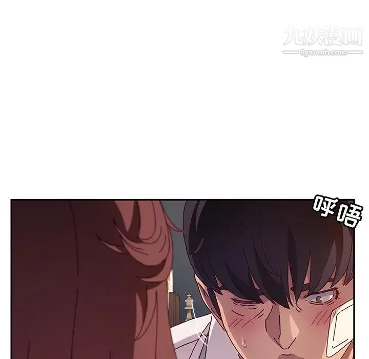 她们的恶作剧 - 第48话 - page 162