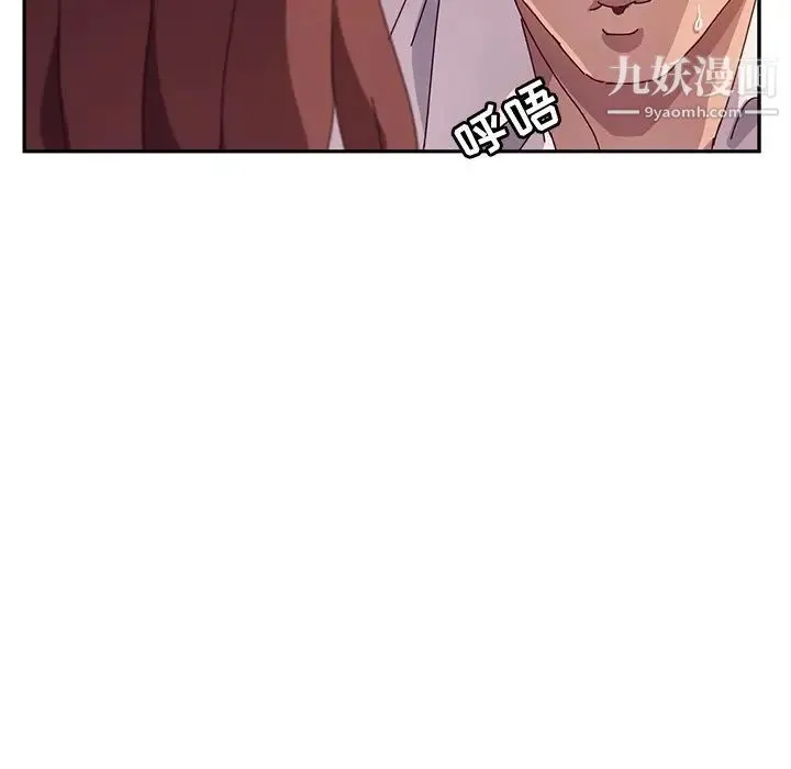 她们的恶作剧 - 第48话 - page 163