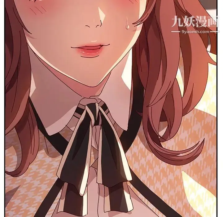 她们的恶作剧 - 第48话 - page 166