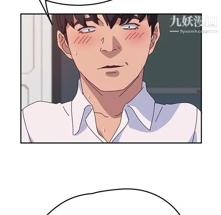 她们的恶作剧 - 第30话 - page 30