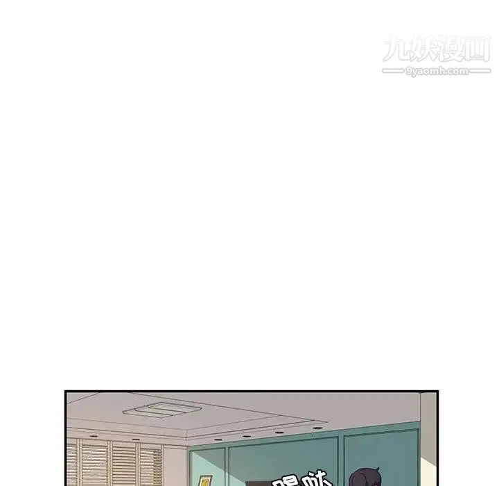 她们的恶作剧 - 第30话 - page 44