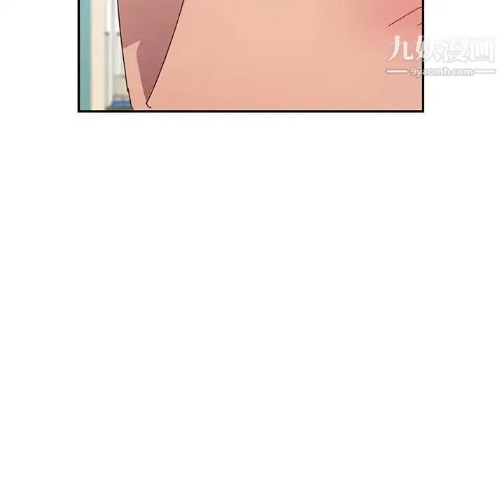 她们的恶作剧 - 第30话 - page 48