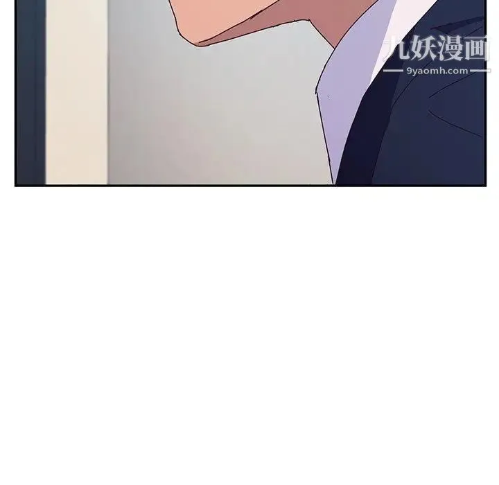 她们的恶作剧 - 第30话 - page 58