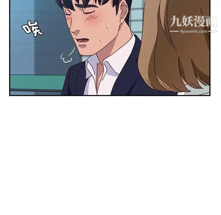 她们的恶作剧 - 第30话 - page 62
