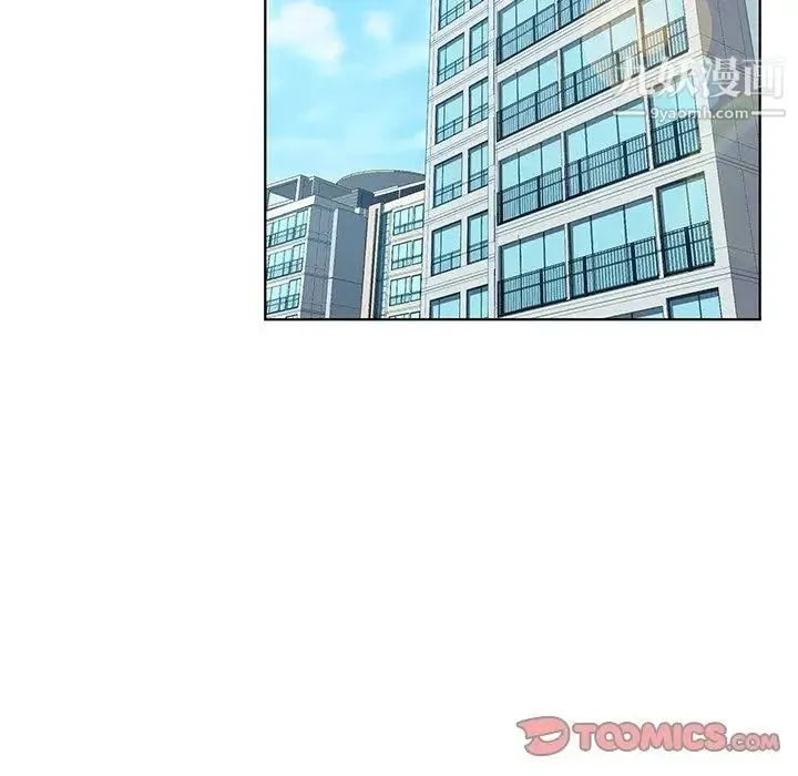 她们的恶作剧 - 第30话 - page 81