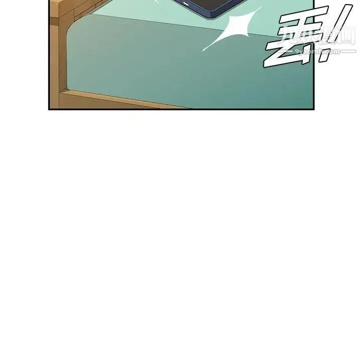 她们的恶作剧 - 第30话 - page 132