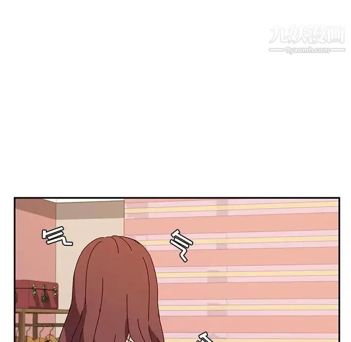 她们的恶作剧 - 第31话 - page 6