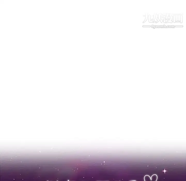 她们的恶作剧 - 第31话 - page 10