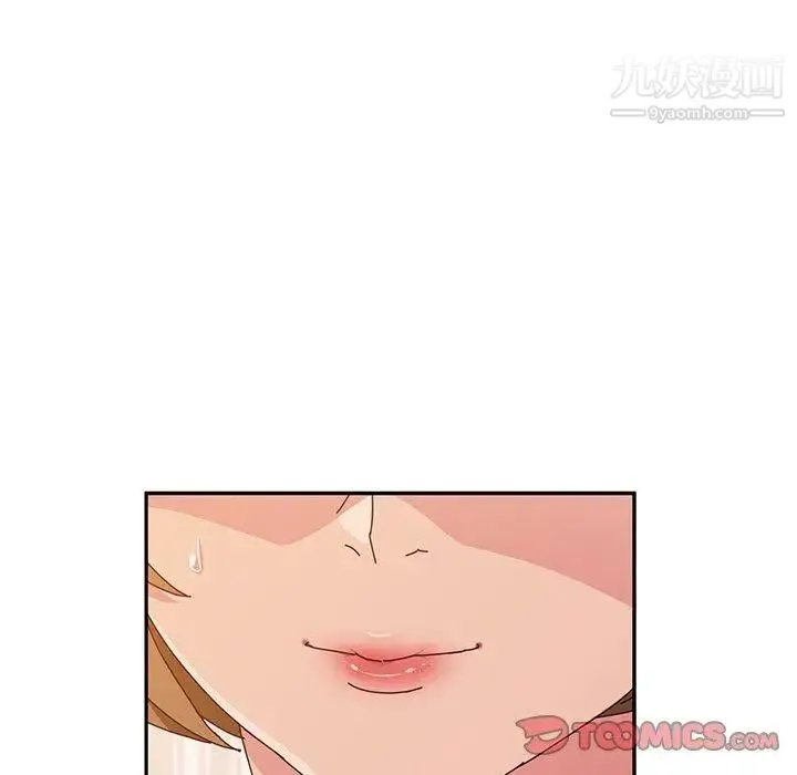 她们的恶作剧 - 第31话 - page 27