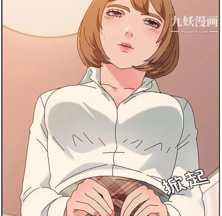 她们的恶作剧 - 第31话 - page 29