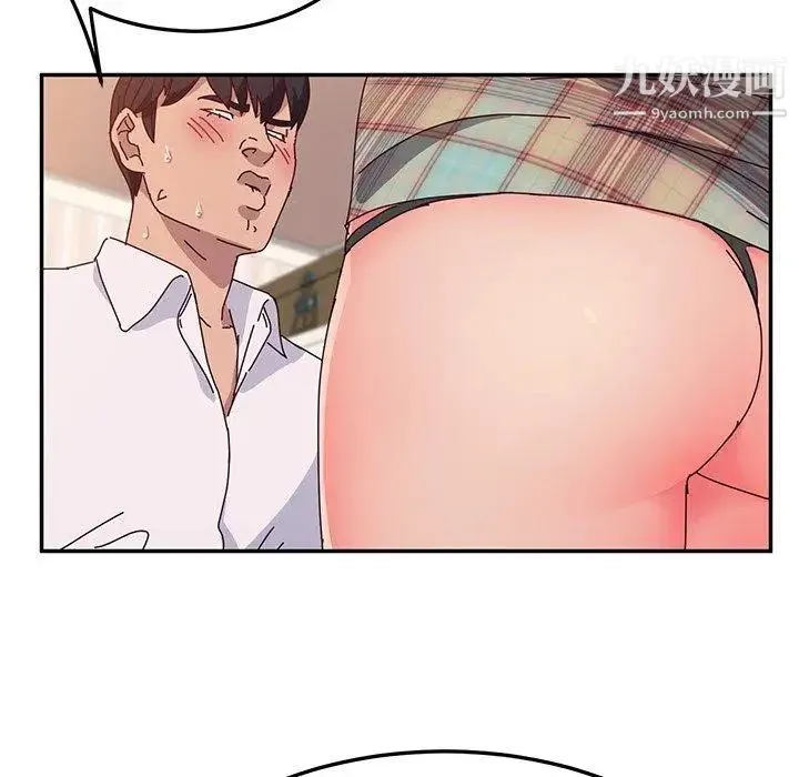 她们的恶作剧 - 第31话 - page 32
