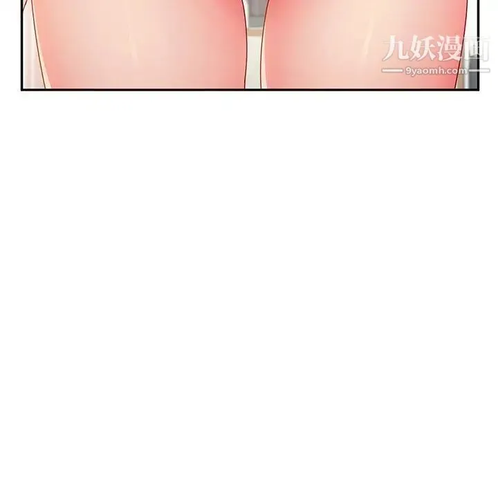 她们的恶作剧 - 第31话 - page 34