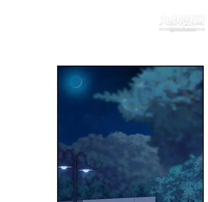 她们的恶作剧 - 第31话 - page 37