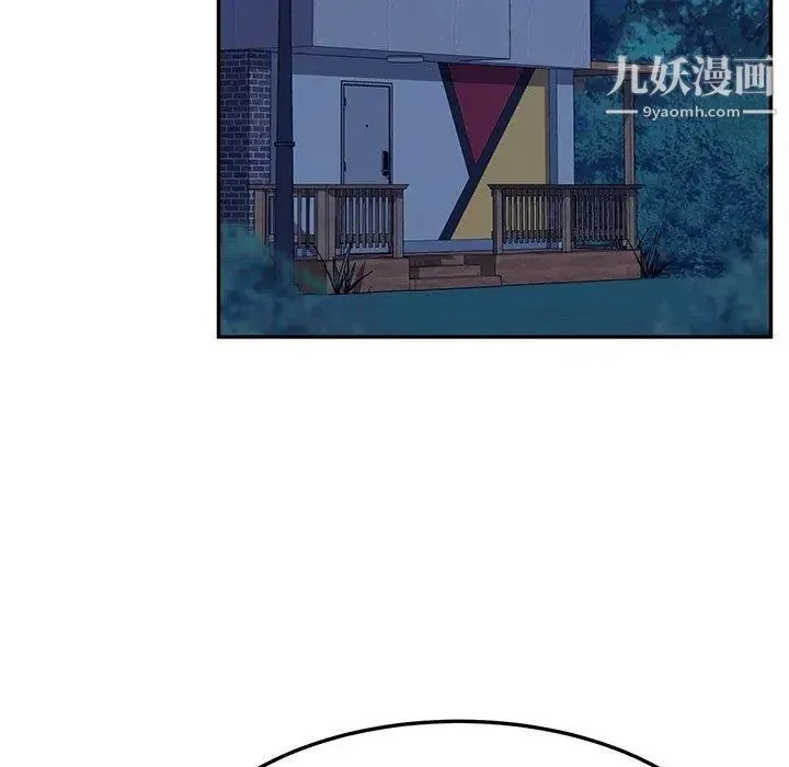 她们的恶作剧 - 第31话 - page 38