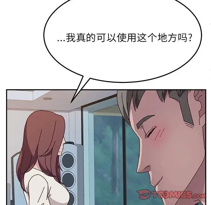 她们的恶作剧 - 第31话 - page 39