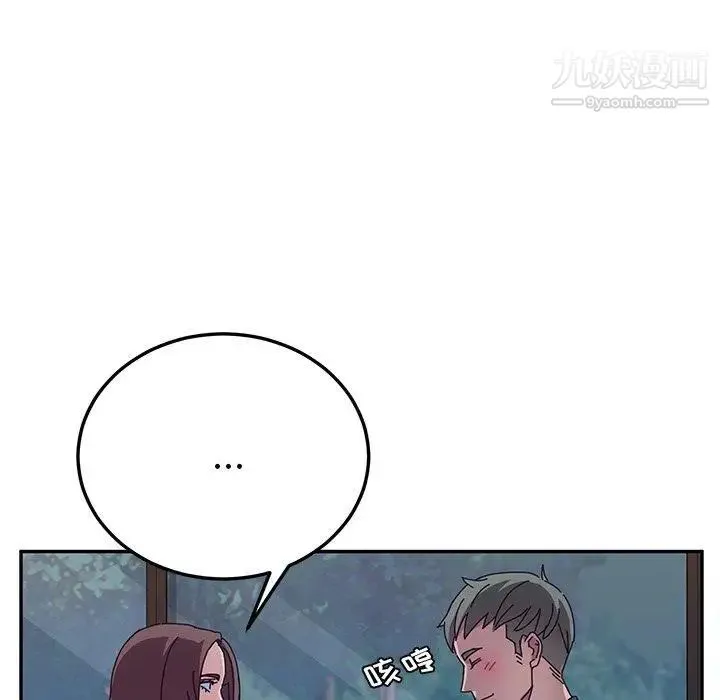 她们的恶作剧 - 第31话 - page 43