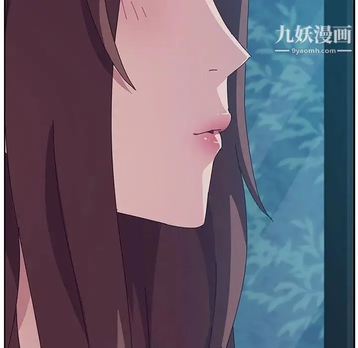 她们的恶作剧 - 第31话 - page 46
